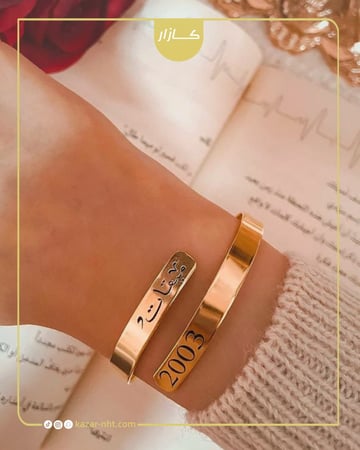 اسواره نسائيه بالاسم والتاريخ انيقه ومميزه تزيدك اناقه وبهاء في حضورك