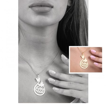 سلسال ناعم بالاسم