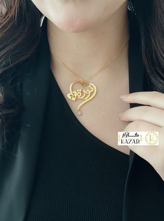 سلسال اسم عصري