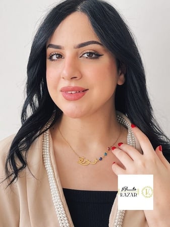 سلسال اسم عصري