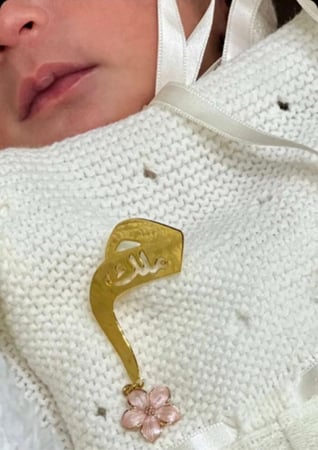 بروش اطفال بالاسم حسب الطلب