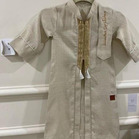 دقله ملكي بالاسم