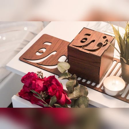 مبخره وصينيه بالاسم - كازار