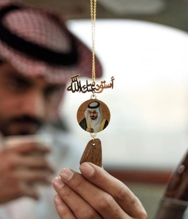 تعليقه صوره استودعتك الله