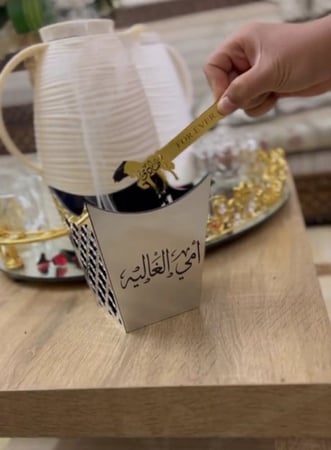 مبخره الزخارف من كازار