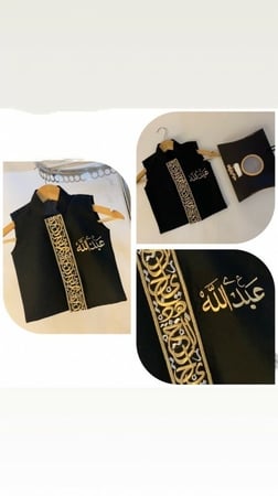 سديري الخليج