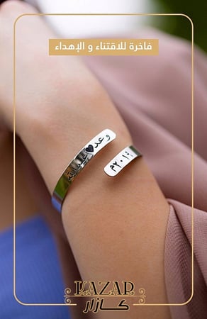 اسواره كابلز عصريه الاسواره تصميم أنيق حسب اختيارك - كازار