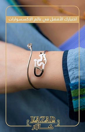 هدايا نسائيه