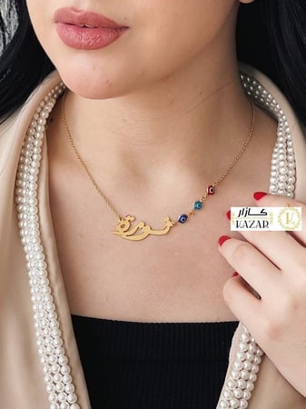 سلسال اسم عصري