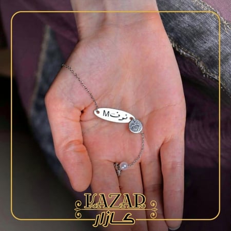اسواره انيقه بالاسم مع قلب - كازار