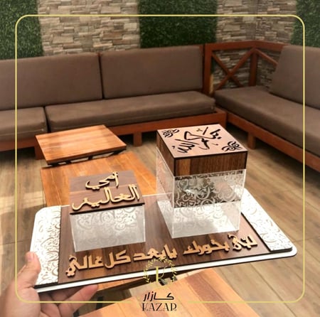 مبخره الزخرفه العربيه - كازار