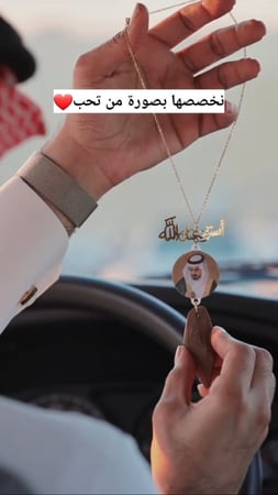 تعليقه صوره استودعتك الله