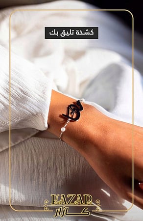 اسواره نسائيه هدايا نسائيه خاتم نسائي ملكي