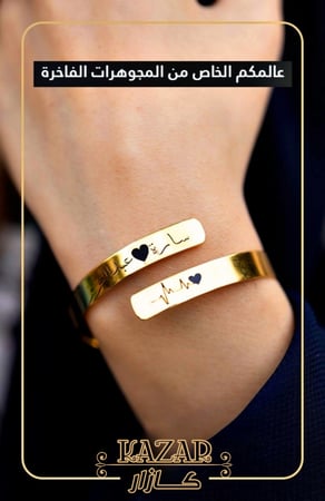 اسواره حب مصنوعة من الفضه الخالصه انيقه وناعمه