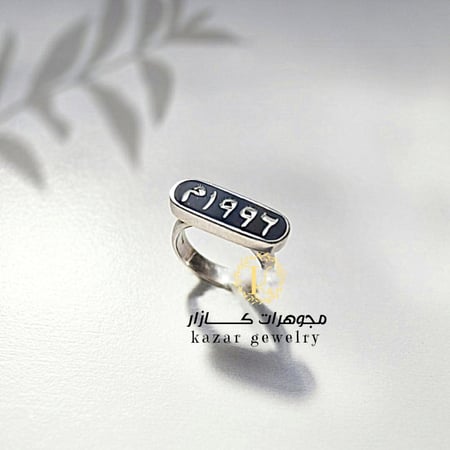 خاتم تاريخ - خاتم ملكي رجالي ونسائي -كازار