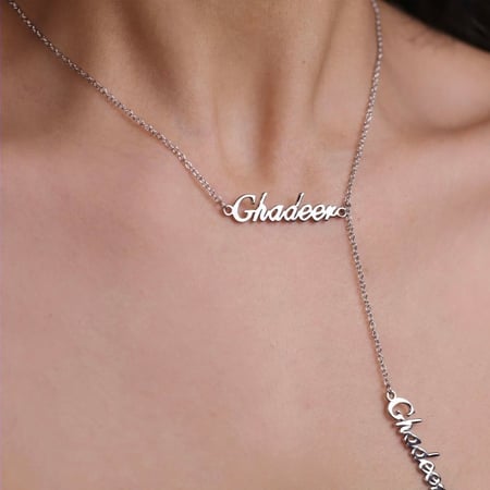 سلسال بتصميم اسمين عربي أو إنجليزي