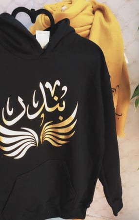 هودي الأجنحة الذهبية بالإسم