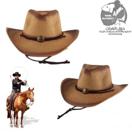 قبعة كاوبوي - حول الفرات