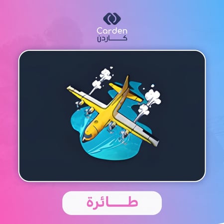 متجر بطاقات رقمية