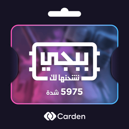 5975 شده | شدات ببجي عبر الايدي