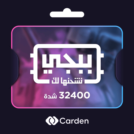 32400 شده | شدات ببجي عبر الايدي