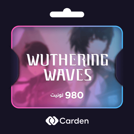 980 لونيت