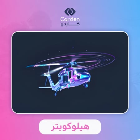 بطاقات رقمية