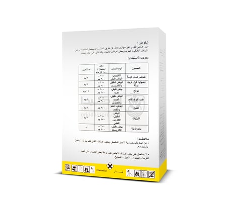 كوزافيت كبريت ميكروني مبيد فطري عضوي لمكافحة البياض الدقيقي والأكاروس 1 كيلو