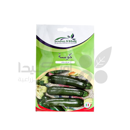 بذور كوسة فيردي ميلانو 10 غم