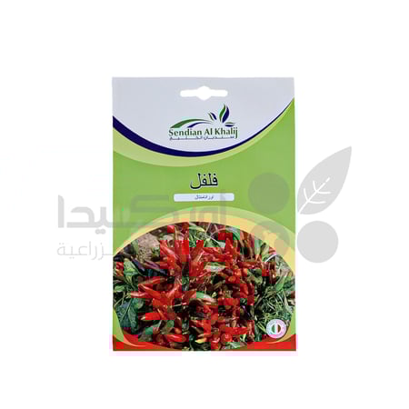 بذور فلفل أورنامنتال 10 غم