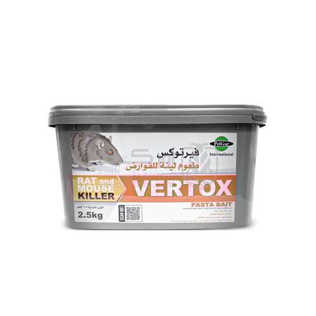 فيرتوكس طعوم لينة لمكافحة الفئران 2.5 كيلو
