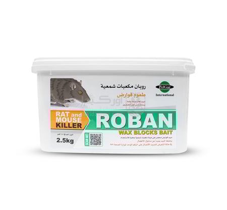 روبان مكعبات شمعية لمكافحة الفئران 2.5 كيلو جرام