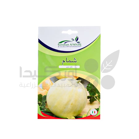 بذور شمام حلو سوبر 10 غم