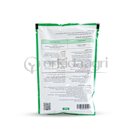 بيرسكت دي بي مبيد حشري هل هيئة بودرة لمكافحة بق الفراش والنمل والصراصير 100 جرام