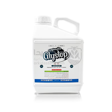 جلايستوب 480 إس إل مبيد أعشاب عام جهازي غير اختياري لمكافحة الحشائش 5 لتر