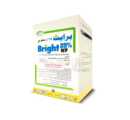 برايت 25% دبليو بي 100 جرام