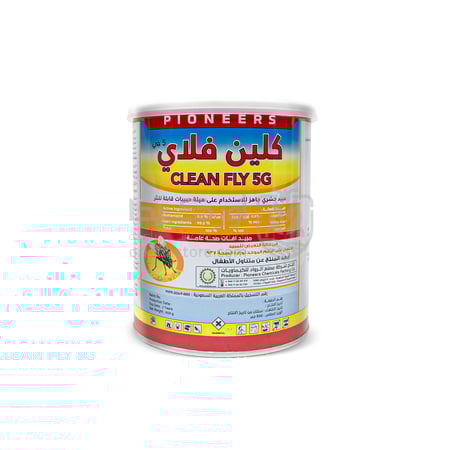كلين فلاي 5 جي مبيد حشري لمكافحة الذباب 500 جرام