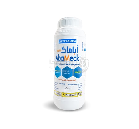 اباماك 36 اس سي مبيد عناكبي أكاروسي 1 لتر