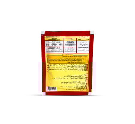 فركلون-ل 100 دبليو بي بودرة لمكافحة الصراصير والنمل 25 جرام