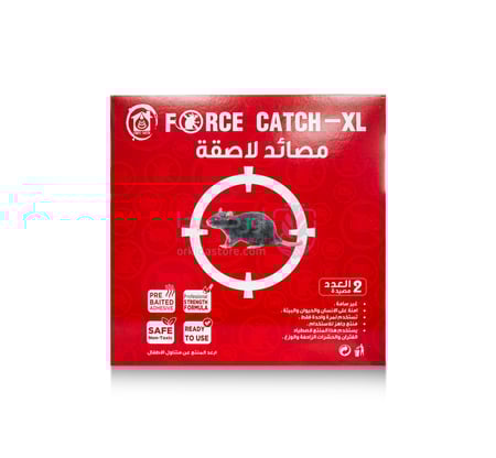 باقة أقتصادية مكافحة الفئران في المنزل