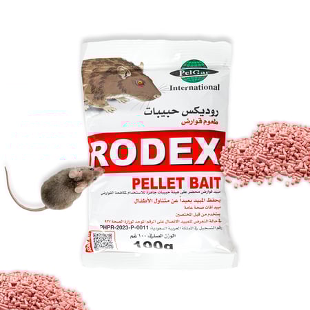 روديكس حببيات لمكافحة الفئران 100 جرام