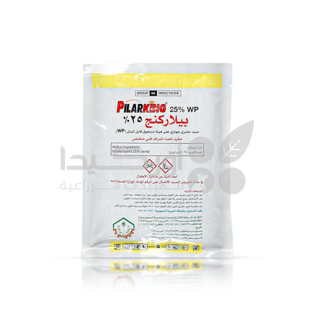 بيلاركنج 25% دبليو بي 1 كيلو