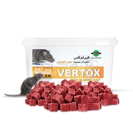 فيرتوكس مكعبات شمعية لمكافحة الفئران والجرذان 2.5 كيلو