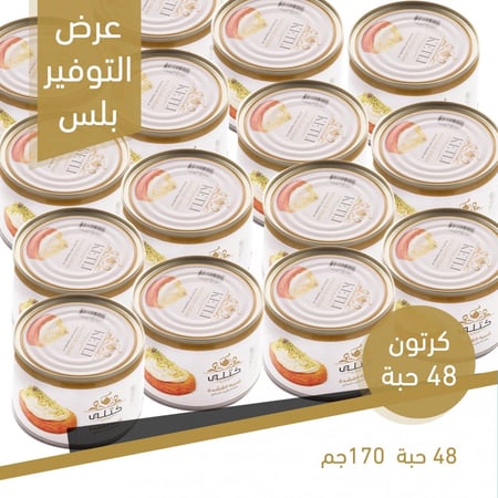 قشطة كرتون (48 حبة  170جم)