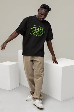 تيشيرت اليوم الوطني دام عزك ياوطن