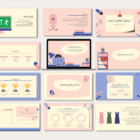 عرض بوربوينت استقبال الطلاب الجدد