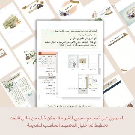 قالب ملف إنجاز مساعد إداري - ملف بوربوينت قابل للتعديل