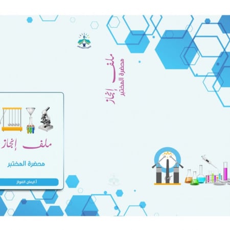 سجلات حجم صغير