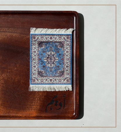 كوستر سجاد أزرق مزخرف