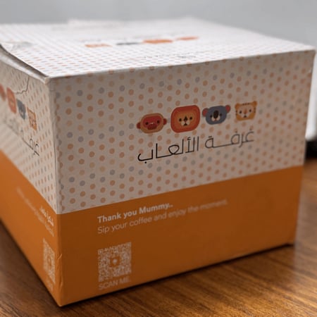 كوب غرفة الألعاب